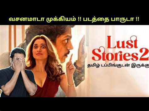 tamil sexy video|Watch Lust Stories 2 